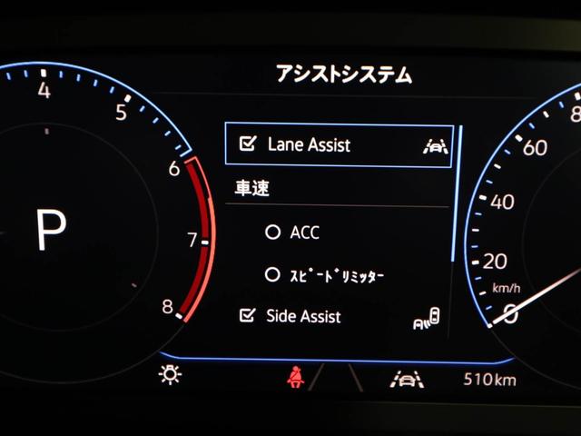 T-クロス TSI スタイル 認定中古車 アダクティブクルーズコントロール(全車速追従機能付き) レーンキープアシスト レーンチェンジアシスト パークディスタンスコントロール リヤトラフィックアラート デジタルメータークラスター(15枚目)