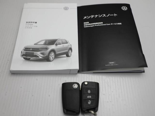 T-クロス TSI スタイル 認定中古車 アダクティブクルーズコントロール(全車速追従機能付き) レーンキープアシスト レーンチェンジアシスト パークディスタンスコントロール リヤトラフィックアラート デジタルメータークラスター(19枚目)