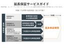 有償にてさらに1年間の延長保証へ加入ができます!