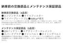 ＴＳＩ　コンフォートライン　テックエディション　認定中古車　ワンオーナー　レーンキープアシストシステム　渋滞時追従支援システム　ＬＥＤヘッドライト　スマートキー　アダプティブクルーズコントロール　ドライバー疲労検知システム(59枚目)