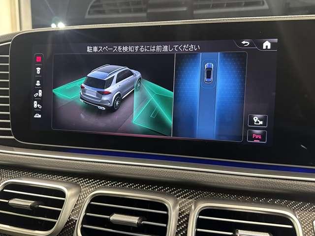 ＧＬＥ ＧＬＥ５３　４マチック＋　（ＩＳＧ搭載モデル）　４ＷＤ　ＭＰ２０２４０１　ＡＭＧデザインＰＫＧ・ダイヤモンドホワイト　元デモカー　禁煙車　ＡＭＧデザインインテリアパッケージ（53枚目）