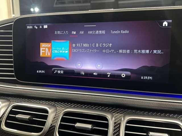 ＧＬＥ ＧＬＥ５３　４マチック＋　（ＩＳＧ搭載モデル）　４ＷＤ　ＭＰ２０２４０１　ＡＭＧデザインＰＫＧ・ダイヤモンドホワイト　元デモカー　禁煙車　ＡＭＧデザインインテリアパッケージ（64枚目）