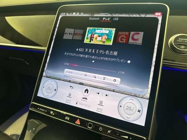 Ｓクラス Ｓ５００　４マチック　ＡＭＧライン　（ＩＳＧ搭載モデル）４ＷＤ　レザーエクスクルーシブＰＫＧ　ＡＲナビ　ベーシックパッケージ　３Ｄコックピットディスプレイ　ＡＲヘッドアップディスプレイ　ワンオーナー車（43枚目）