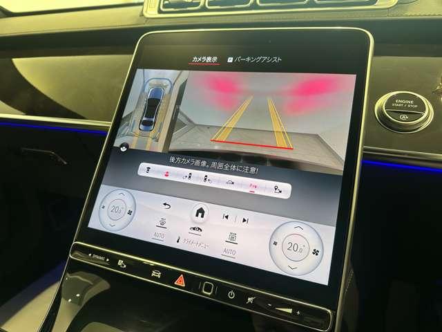 Ｓクラス Ｓ５００　４マチック　ＡＭＧライン　（ＩＳＧ搭載モデル）４ＷＤ　レザーエクスクルーシブＰＫＧ　ＡＲナビ　ベーシックパッケージ　３Ｄコックピットディスプレイ　ＡＲヘッドアップディスプレイ　ワンオーナー車（47枚目）