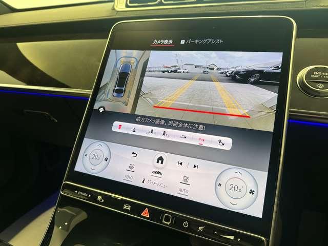 Ｓクラス Ｓ５００　４マチック　ＡＭＧライン　（ＩＳＧ搭載モデル）４ＷＤ　レザーエクスクルーシブＰＫＧ　ＡＲナビ　ベーシックパッケージ　３Ｄコックピットディスプレイ　ＡＲヘッドアップディスプレイ　ワンオーナー車（48枚目）