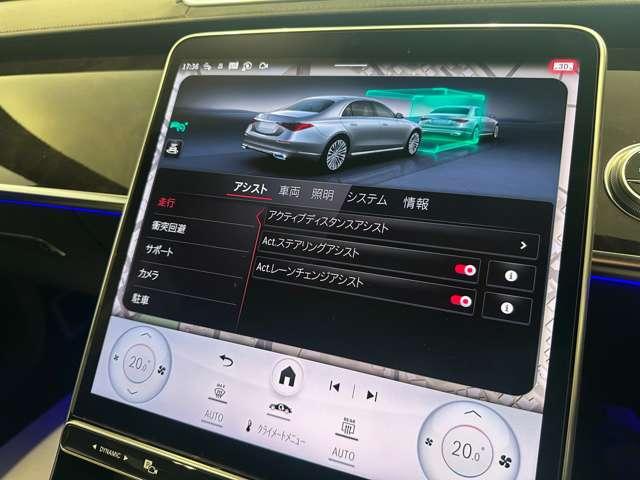 Ｓクラス Ｓ５００　４マチック　ＡＭＧライン　（ＩＳＧ搭載モデル）４ＷＤ　レザーエクスクルーシブＰＫＧ　ＡＲナビ　ベーシックパッケージ　３Ｄコックピットディスプレイ　ＡＲヘッドアップディスプレイ　ワンオーナー車（51枚目）