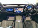 Ｅクラス Ｅ２２０ｄ　アバンギャルド　ＡＭＧラインパッケージ　（ＩＳＧ搭載モデル）ディーゼルターボ　ＭＰ２０２４０１　デジタルインテリアＰＫＧ　アドバンスドＰＫＧ　レザーエクスクルーシブパッケージ　元デモカー（3枚目）