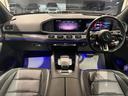ＧＬＥ ＧＬＥ５３　４マチック＋　（ＩＳＧ搭載モデル）　４ＷＤ　ＭＰ２０２４０１　ＡＭＧデザインＰＫＧ・ダイヤモンドホワイト　元デモカー　禁煙車　ＡＭＧデザインインテリアパッケージ（2枚目）