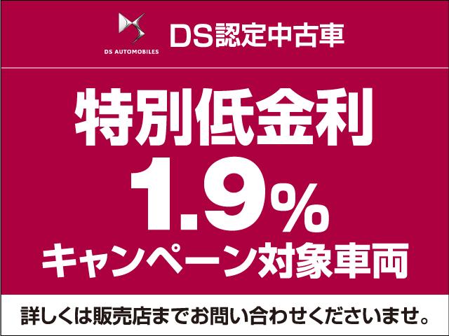 グランシック ピュアテック リボリ/本革シート/シートヒーター/後席リクライニング(3枚目)