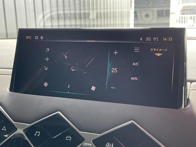 ＤＳ３ オペラ　ブルーＨＤｉ　マトリクスＬＥＤビジョン／ＡＣＣ／カープレイ対応／アクティブセーフティブレーキ（被害軽減ブレーキ）／シートヒーター／運転席パワーシート／ランバーサポート付／純正アロイホイール／純正ナビ（26枚目）