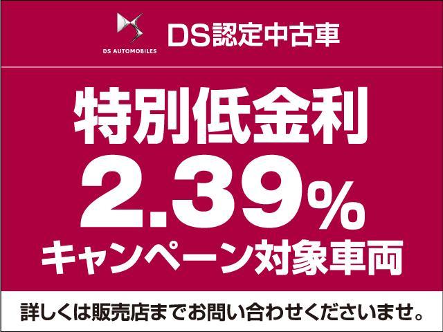 オペラ　Ｅ－テンス　４×４　ナビ標準装備／後席電動リクライニング／ＡＣＣ／アクティブセーフティブレーキ（被害軽減ブレーキ）／純正アロイホイール／スライディングガラスルーフ／シートヒーター・ベンチレーション(3枚目)