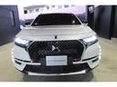 DS AUTOMOBILES DS7 CROSSBACK