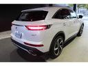 DS AUTOMOBILES DS7 CROSSBACK