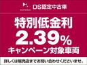 特別低金利　２．３９％　キャンペーン対象です！詳細やお見積りはお問い合わせください！