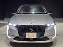 ＤＳ４　ＲＩＶＯＬＩ　Ｅ－ＴＥＮＳＥ　入荷致しました！※本車両は弊社納車整備センターにて展示中、ご覧になられる際は事前に当店までご連絡ください
