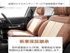 新車保証継承されます。 4