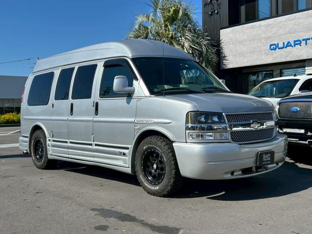 シボレーエクスプレス 　スタークラフト（13枚目）