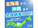 全国納車承ります♪　追加カスタム、メンテナンス、コーティング　等　お任せください♪　　★オートローン２．５％〜お気軽にお問い合わせください★