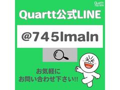 ご来店予約、お得な情報　ＬＩＮＥ　でも承っております♪ 5