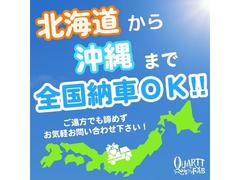 全国納車承ります♪　追加カスタム、メンテナンス、コーティング　等　お任せください♪　　★オートローン２．５％〜お気軽にお問い合わせください★ 3