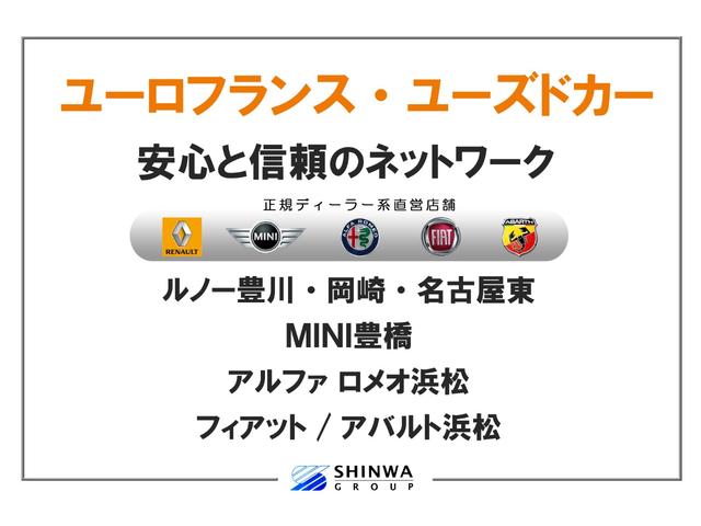 ルーテシア インテンス　テックパック　ワンオーナー　禁煙車　衝突軽減ブレーキ　マルチメディアＥＡＳＹＬＩＮＫ　全方位モニター　ＥＴＣ　前後ドラレコ　ＡＣＣ　ＬＥＤヘッドライト　シートヒーター　レザーシート　取扱説明書　スペアキー有り（2枚目）