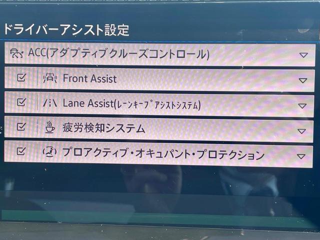 ＴＳＩアクティブ　元試乗車　ＬＥＤヘッドライト　自動追従クルーズコントローラー　　ＡＣＣ　車線はみ出し防止　バックカメラ　デジタル液晶メーター　　障害物センサー　デモカ－　ＬａｎｅＡｓｓｉｓｔ　Ｃａｒ(46枚目)
