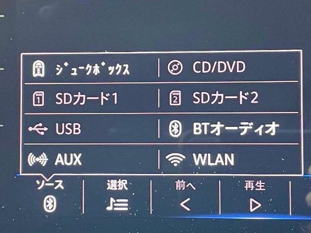 Ｔ－クロス ＴＳＩ　１ｓｔプラス　ＡＣＣ　１８インチアルミホイール　ＥＴＣ２．０　ＣＤ　ＴＶ　オートライト　オートエアコン　オートワイパー　ＬＥＤヘッドライト　障害物検知センサー　フォグライト　ルーフレール　アナログメーター　ターボ（24枚目）