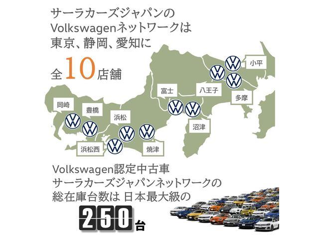 Ｔ－ロック ＴＤＩ　スポーツ　認定中古車　ディーゼル　ＳＵＶ　電動テールゲート　ＬＥＤヘッドライト　ＡＣＣ　自動追従クルーズコントローラー　ＬａｎｅＡｓｓｉｓｔ　車線はみだし防止　Ａｐｐ－Ｃｏｎｎｅｃｔ　Ｃａｒｐｌａｙ（2枚目）