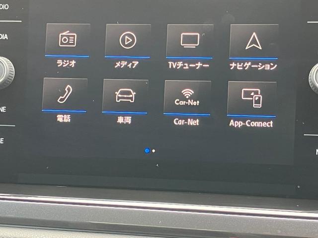 ポロ TSIハイライン 禁煙車 LEDライト フォグランプ ACC CD/DVD バックカメラ App-Connect ETC 認定中古車(18枚目)