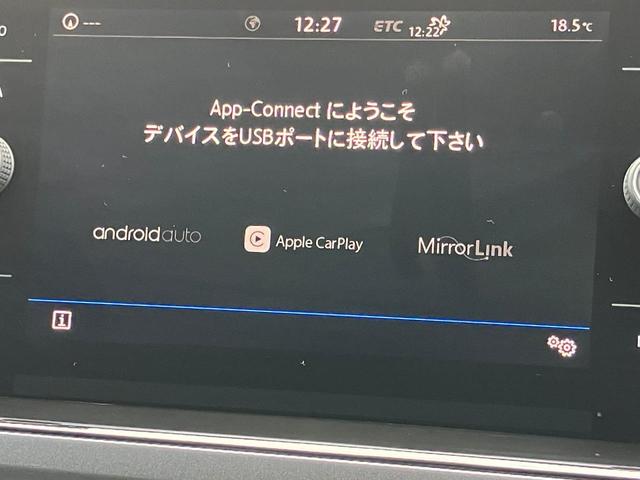 ポロ TSIハイライン 禁煙車 LEDライト フォグランプ ACC CD/DVD バックカメラ App-Connect ETC 認定中古車(22枚目)