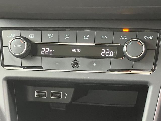 ポロ TSIハイライン 禁煙車 LEDライト フォグランプ ACC CD/DVD バックカメラ App-Connect ETC 認定中古車(23枚目)