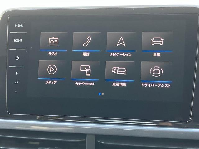 Ｔ－ロック ＴＳＩ　スタイル　禁煙車　ＩＱ．ＬＩＧＨＴ　トラベルアシスト　Ａｐｐ－Ｃｏｎｎｅｃｔ　ブラインドスポット　バックカメラ　リヤトラフィックアラート　ワイヤレスチャージ　デジタルメーター　レーンアシスト　１７インチＡＷ（19枚目）