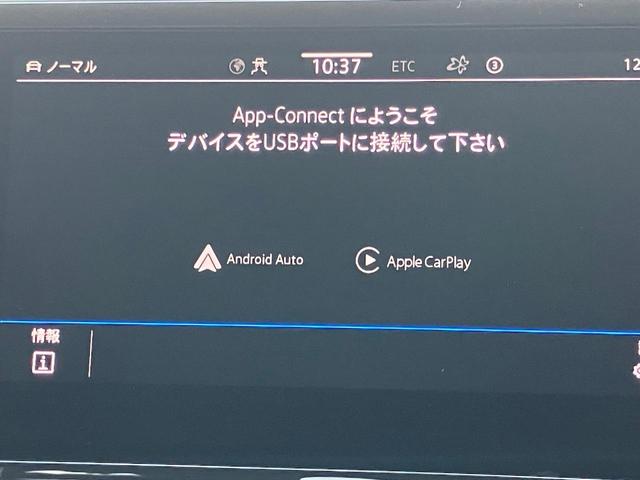 Ｔ－ロック ＴＳＩ　スタイル　禁煙車　ＩＱ．ＬＩＧＨＴ　トラベルアシスト　Ａｐｐ－Ｃｏｎｎｅｃｔ　ブラインドスポット　バックカメラ　リヤトラフィックアラート　ワイヤレスチャージ　デジタルメーター　レーンアシスト　１７インチＡＷ（23枚目）