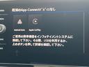 「App-Connect」を利用してスマートフォンのアプリケーションを画面上で閲覧したり音声で操作することができます。
