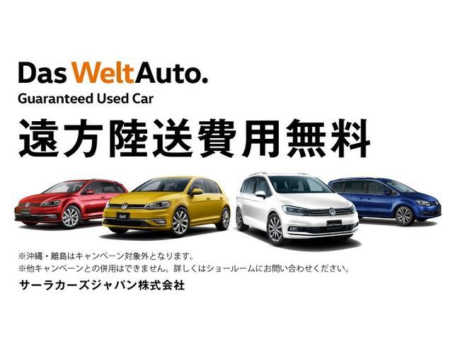 シャラン フォルクスワーゲン ｔｓｉ ハイライン 認定中古車 １オーナー 禁煙車 ブラックレーザシート 電動パワーテールゲート 静岡県 ｔｓｉ ハイライン 認定中古車 １オーナー 禁煙車 ブラックレーザシート 電動パワーテールゲート フォルクスワーゲンシャランの