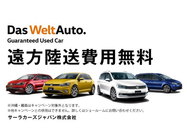 パサートヴァリアント フォルクスワーゲン ｔｓｉハイライン 認定中古車 １オーナー ｌｅｄヘッドライト 禁煙車 純正ナビｔｖ ｂｌｕｅｔｏｏｔｈ ｅｔｃ ｕｓｂ バックカメラ 追従機能付きクルーズコントロール 静岡県 ｔｓｉハイライン 認定中古車 １オーナー