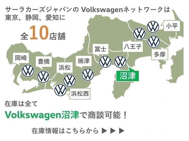 ゴルフ ｅＴＳＩアクティブ　プラチナムエディション　ＩＱ．ＬＩＧＨＴ　ＴｒａｖｅｌＡｓｓｉｓｔ　Ａｐｐ－Ｃｏｎｎｅｃｔ　デジタルメーター　ＡＣＣ　レーンアシスト　クリアランスソナー　アンビエントライト　スマートフォンワイヤレスチャージ　禁煙　認定中古車（4枚目）