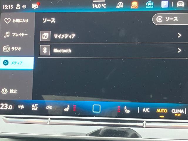 ゴルフヴァリアント eTSI アクティブ 認定中古車 IQ.LIGHT TravelAssist APP connect 後方死角検知機能 ワイヤレスチャージ 障害物センサー レーンアシスト(15枚目)