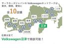 ゴルフヴァリアント ｅＴＳＩ　アクティブ　プラチナムエディション　ワンオーナー禁煙車プラチナムエディション（4枚目）