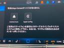 ベースグレード　ＤｅｍｏｃａｒＬＥＤライト　トラベルアシスト　アンビエントライト　ワイヤレスチャージ　デジタルメータ　シートヒーター　ブラインドスポット　レーンアシスト　アップコネクト　ステアリングヒーター　ＡＣＣ（21枚目）