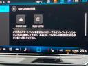 eTSI アクティブ 認定中古車 IQ.LIGHT TravelAssist APP connect 後方死角検知機能 ワイヤレスチャージ 障害物センサー レーンアシスト(18枚目)