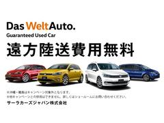 シャラン ディーラーの中古車を探すなら グーネット フォルクスワーゲンの中古車情報 シャラン ディーラーの中古車を探すなら グーネット フォルクスワーゲンの中古車情報