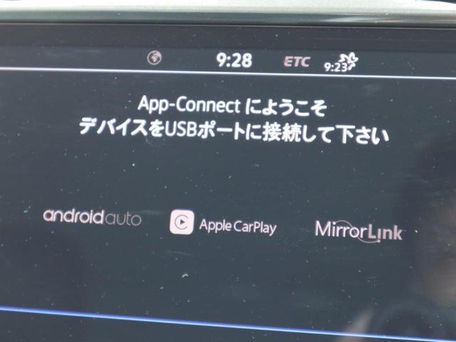 TSIコンフォートライン マイスター コンフォートラインマイスター 純正ナビ ETC バックカメラ 禁煙車 障害物センサー 後方死角検知 認定中古車 アダプティブクルーズコントロール Bluetooth APP-CONNECT(34枚目)