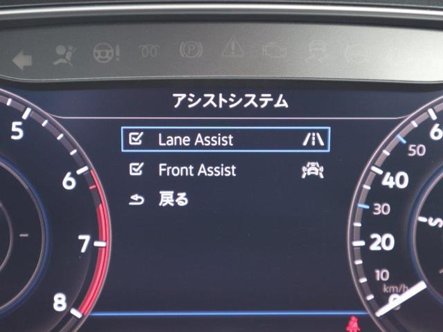 TSIコンフォートライン マイスター コンフォートラインマイスター 純正ナビ ETC バックカメラ 禁煙車 障害物センサー 後方死角検知 認定中古車 アダプティブクルーズコントロール Bluetooth APP-CONNECT(45枚目)