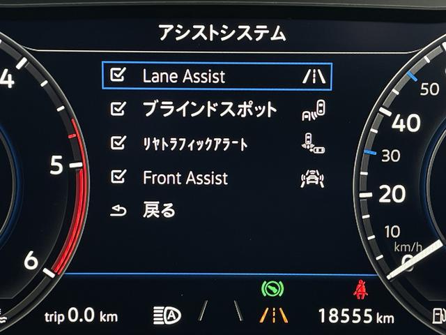 ＴＤＩ　コンフォートライン　マイスター　ディーゼル　ナビ　ＥＴＣ　バックカメラ　アダプティブクルーズコントロール　ＬＥＤヘッドライト　障害物センサー　スマートキー　禁煙　認定中古車(20枚目)