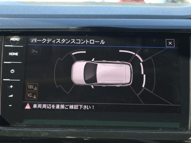 T-クロス TSI スタイル デジタルメーター 後方死角検知機能 App-Connect アダプティブクルーズコントロール スマートフォンワイヤレスチャージ 障害物センサー ETC バックカメラ 認定中古車保証付(15枚目)