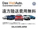 【オンライン商談実施中！】実車確認に是非ご活用ください。ご予約はＴＥＬ：０５４－６２０－５６２０