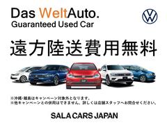 【オンライン商談実施中！】実車確認に是非ご活用ください。ご予約はＴＥＬ：０５４−６２０−５６２０ 2