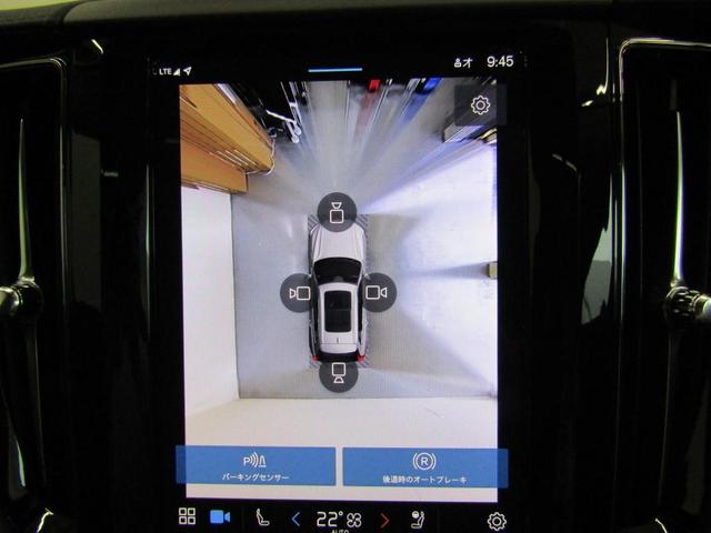 ＸＣ６０ ウルトラ　Ｂ５　ＡＷＤ　弊社試乗車　Ｇｏｏｇｌｅ搭載　前後シートヒーター　全車速追従クルーズコントロール　パイロットアシスト　３６０度ビューモニター（4枚目）