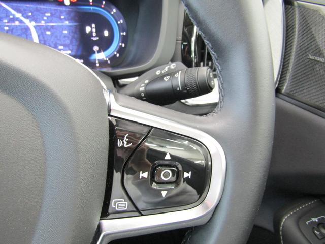 ＸＣ６０ ウルトラ　Ｂ５　ＡＷＤ　弊社試乗車　Ｇｏｏｇｌｅ搭載　前後シートヒーター　全車速追従クルーズコントロール　パイロットアシスト　３６０度ビューモニター（32枚目）